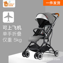 Load image into Gallery viewer, Baby stroller light can sit reclining umbrella folding child trolley four wheel baby stroller ultra light