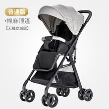 Load image into Gallery viewer, Fast shipping!Light weight travel Baby stroller 8pcs gifts portable can sit and lie fold 0-3 years old high landscape stroller