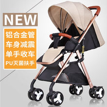 Load image into Gallery viewer, Fast shipping!Light weight travel Baby stroller 8pcs gifts portable can sit and lie fold 0-3 years old high landscape stroller