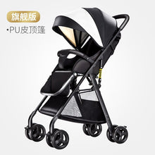 Load image into Gallery viewer, Fast shipping!Light weight travel Baby stroller 8pcs gifts portable can sit and lie fold 0-3 years old high landscape stroller
