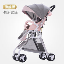 Load image into Gallery viewer, Fast shipping!Light weight travel Baby stroller 8pcs gifts portable can sit and lie fold 0-3 years old high landscape stroller
